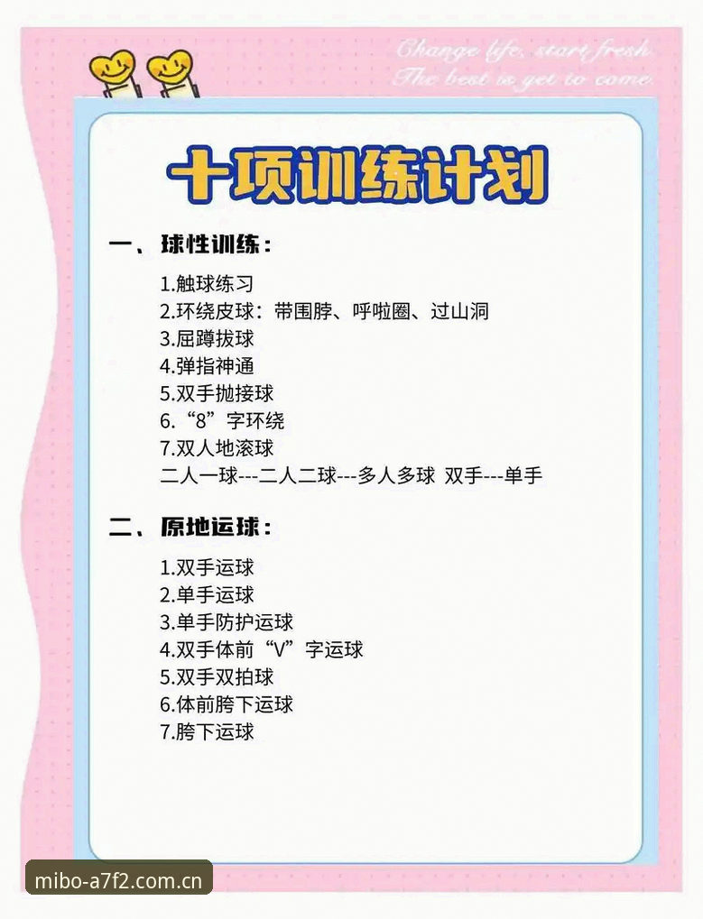 米博怎么样 深度揭秘米博体育平台真实体验:从入门到精通的终极指南